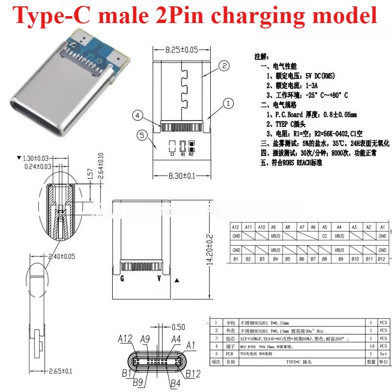 5PCS USB 3.1 Type-C Connector 24 Pins Male / Female Socket Receptacle Adapter To Solder Wire & Cable 24 Pins Support PCB Board