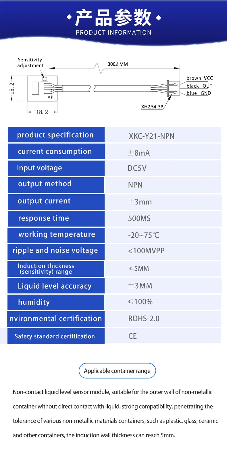 XKC-Y21 Non-Contact Capacitive Liquid Level Sensor Module Small Sized Cheap Water Level Detection Sensors