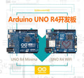 Arduino UNO R4 Development Board Arduino Wifi Version ABX00087 Minima Kit