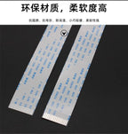 5PCS FFC/FPC Flat Flexible Cable 0.8MM Pitch Same Direction 6P8P12P16P 18P 22P 24P 30P 36P 40P Electronic Product Cable