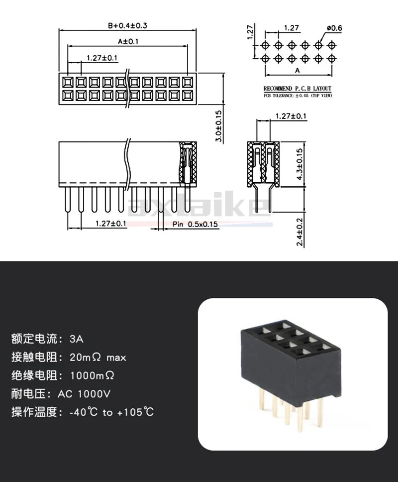 10PCS 1.27mm SMD Female Header PCB Connector 2P 3P 4P 5P 6P 7P 8P 9P 10P 12P 14P 15P 16P 20P 25P 30P 40P 50Pin Single Double Row