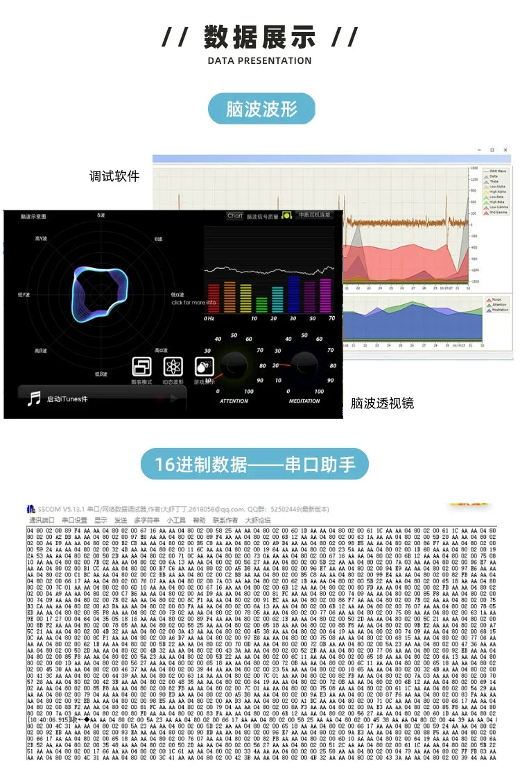 TGAM Brainwave Sensor Brainwave Development Kit EEG Brainwave Detection and Analysis Module Neurosky