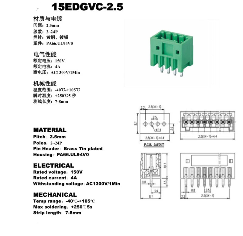 10Sets 15EDGK 2.54mm 0.1" 2EDG 2p 3p-16p Plug Screw Receptacle Socket+ 2EDGV R Wafer Male Pin Header Wire Terminal Block