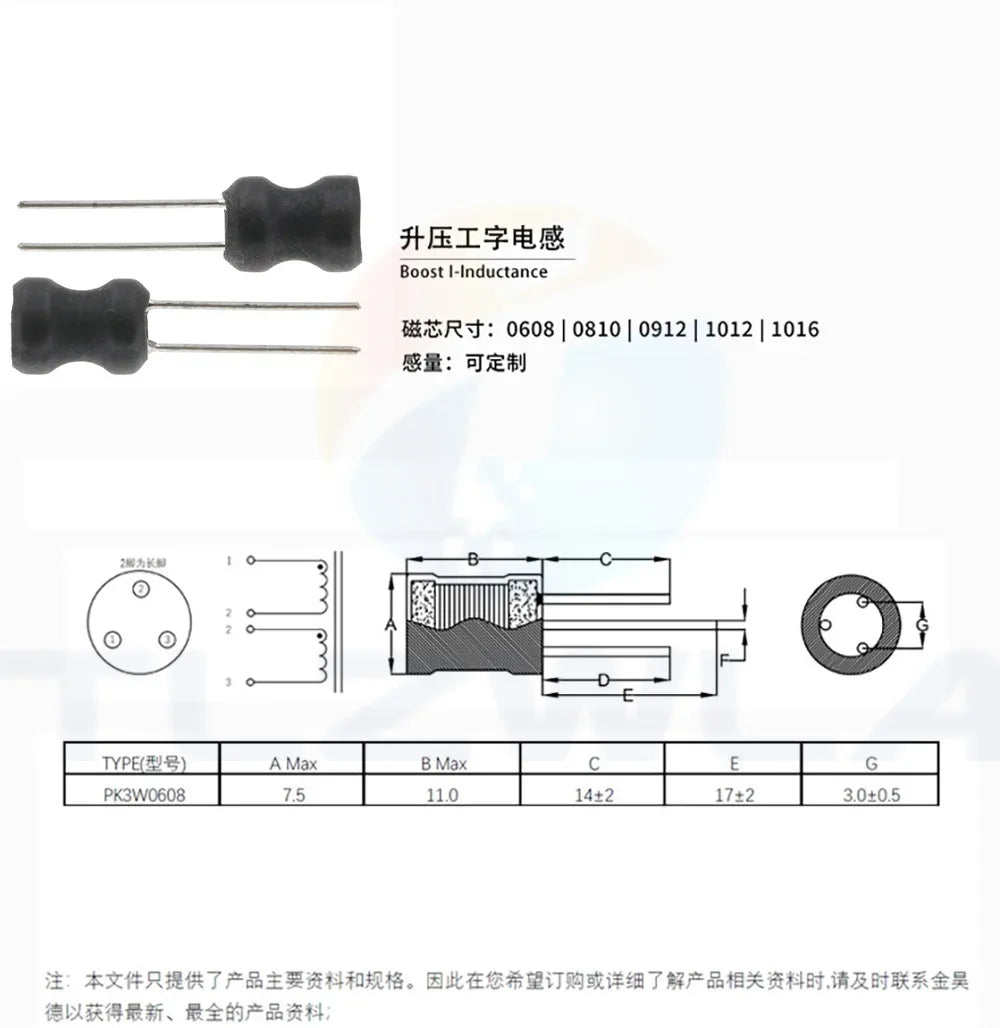 10PCS 0608 6*8mm I-shape Power Inductor Inductance Copper Coil 1MH 68uh 100uh 150UH 220 330 470 uH 2.2MH 3.3MH 4.7MH 10MH Hot
