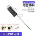 2Pcs/lot 433MHZ/470MHZ/868MHZ/915MHz Built-In PCB Board Antenna Lora Bd+GPS Module High Gain Fpc Antenna