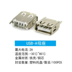 USB Series Socket USB Female Micro Connector Male MINI Plug Type-C Socket D Square Port B Data Type A
