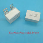 1PCS IGBT Absorption Capacitor 1200V 0.1UF 0.22UF 0.33UF 0.47UF 0.56UF 1.0UF 1.5UF 2.0UF