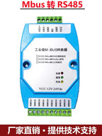 MBUS/M-BUS Master to RS485/RS232 Converter Meter Reading Concentrator with 500 Slaves