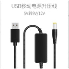 USB type a male 5V to DC 9V 12V Step Up Boost Line wire Cable Module Power Converter connector powerbank charging Cable Module
