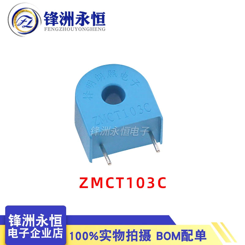 1PCS ZMCT102 ZMCT103C ZMCT350B ZMPT101B ZMPT107-1 ZEMCT131 ZMCT102W 5A 2.5mA Micro Precision Current Transformer Sensor