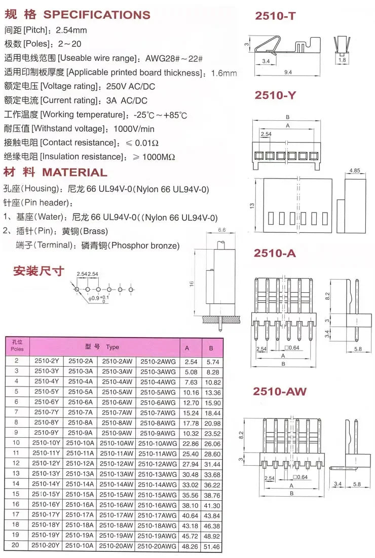5sets KF2510 Wire Cable Connector 2/3/4/5/6/7/8/10P 2.54mm Pitch Single Head 22AWG 24AWG 26AWG with Pin Head Socket