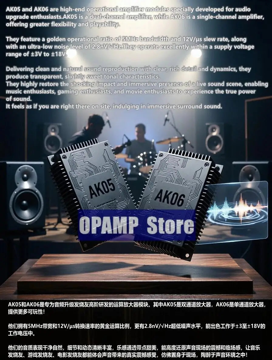 AK05 LC5 AK06 LC6 Golden standard dual single OPAMP amplifier replace MUSES02 OPA2604AP MUSES8920 MUSES8820 OPA2134PA LME49720NA