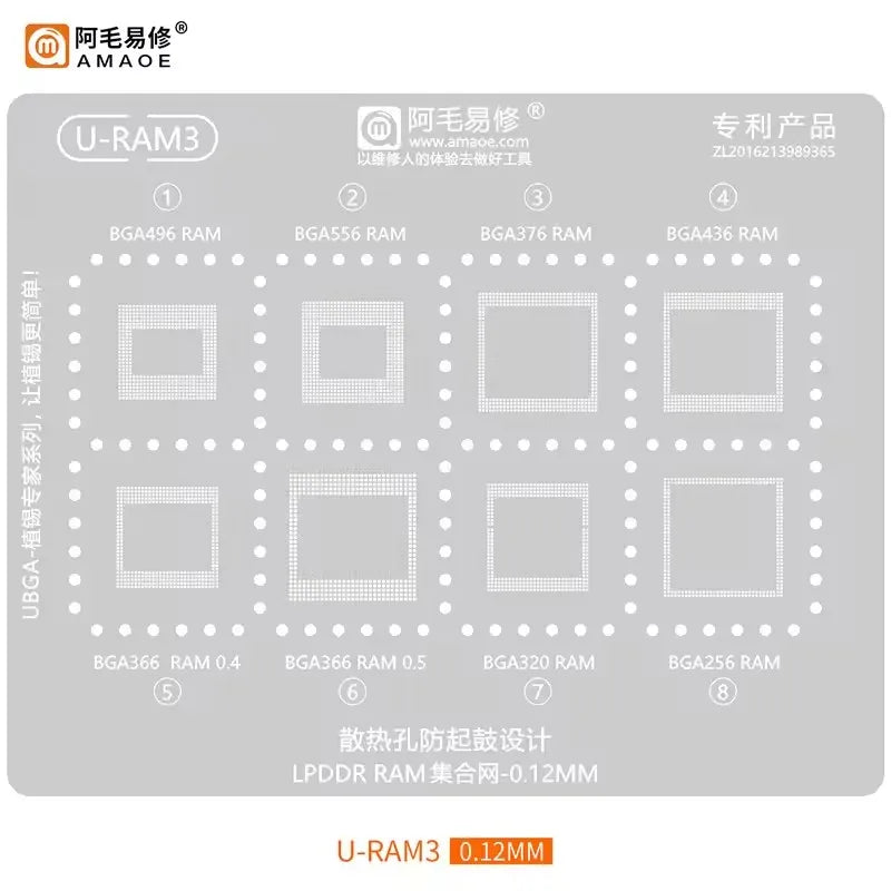 BGA Reballing Stencil FOR EMMC EMCP/UFS LPDDR NAND RAM PCIE Flash Memory BGA297 BGA153 BGA254 BGA162 BGA169 BGA186 BGA221 254