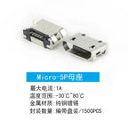 USB Series Socket USB Female Micro Connector Male MINI Plug Type-C Socket D Square Port B Data Type A