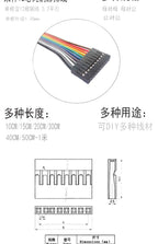 2PCS 2.54MM Pitch Dupont Line Female / Male Single Double 2P-20 Pin Dupont Cable Connector Jumper Cable Wire 10cm/20cm/30cm