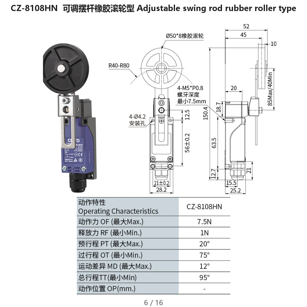 2PCS CNTD CZ-8N Limit Switch Replacement Spare Waterproof IP65 10A 250VAC for CNC Machine Quick Install NC NO Easy Wiring