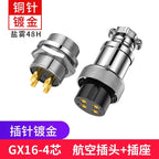 Aviation Plug Socket GX16 2 3 4 5 6 Pin Male Female Docking Aviator Circular Connector Industrial Grade Accessories Parts