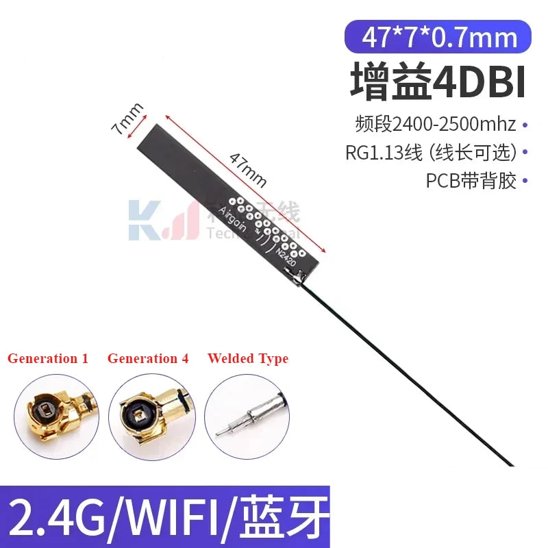 5Pcs/Lot 2.4G 5G 5.8G Dual Frequency With Built-in FPC Soft Board Wifi Bluetooth PCB Patch High Gain Antenna