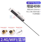 5Pcs/Lot 2.4G 5G 5.8G Dual Frequency With Built-in FPC Soft Board Wifi Bluetooth PCB Patch High Gain Antenna