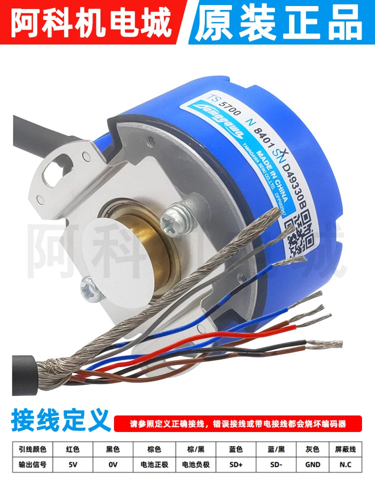 TS5700N8401 Single turn 23 bit Multi turn 16 bit TAMAGAWA Absolute Rotary Encoder 1PCS