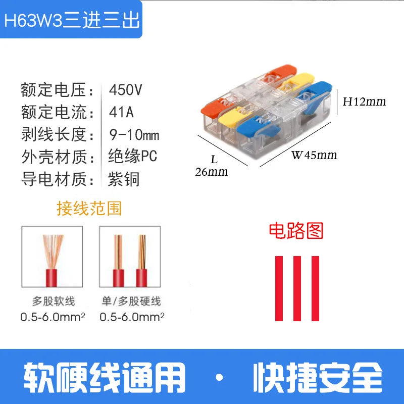 Wire Connector Electrical Lever Strip Connectors Cage Spring Universal Compact Quick Wiring Conductors Push-in Terminal Blocks