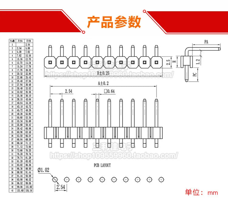 10pcs 2.54 mm Pitch 1x 40 Pin Right Angle Single Row Pin Header Male 90 Degrees Needle Connector 3P/4P/6P/8P/10P/15P/40P 1*40