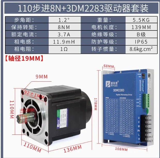 NEMA42  Three-phase motor set  Schritt Motor Drive  8N.M 12N.M 16N.M 20N.M  Stepper Motor 220V  driver 3DM2283