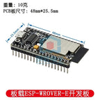 ESP32/ESP-32S Development Board NodeMCU-32S CH340 MICRO USB WiFi+For Bluetooth UltraLow Power Consumption Dual Core  ESP32-WROOM