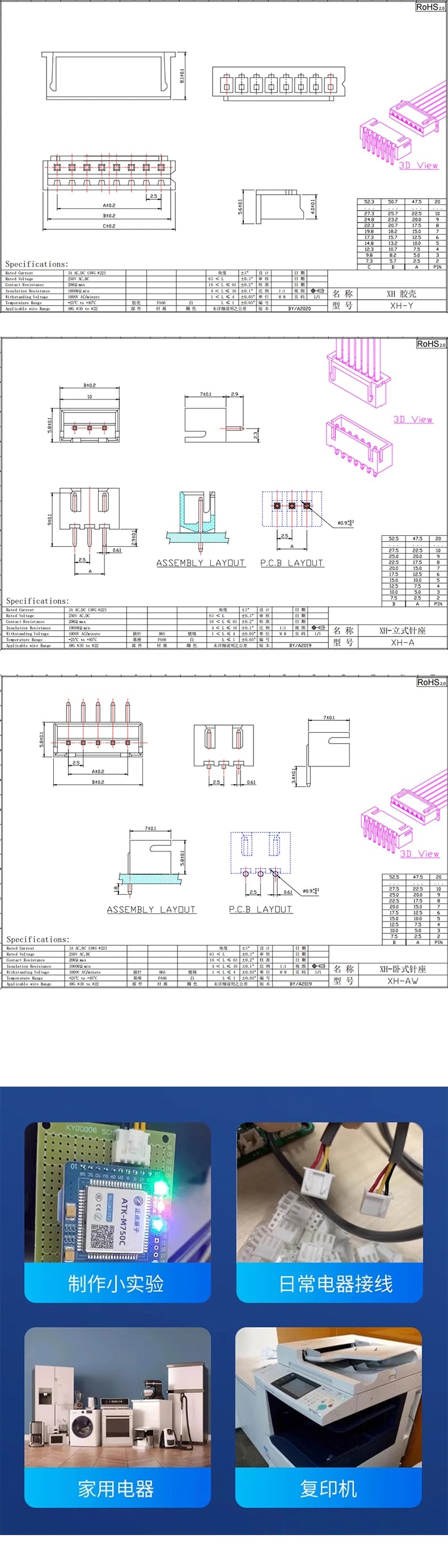JST XH2.54 2/3/4/5 Pin Terminals Plastic Shell Male Plug + Female Socket Wire Connector XH 2.54 2P 3P 4P 5P 6P 7P 8P 9P 10P 12P