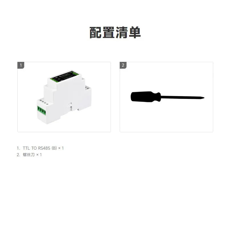 TTL to RS485 Isolated Serial Converter Module-DIN Rail, 3.3V/5V, Lightning & Surge Protection, 1200m Range, 15KV ESD Shield