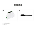 TTL to RS485 Isolated Serial Converter Module-DIN Rail, 3.3V/5V, Lightning & Surge Protection, 1200m Range, 15KV ESD Shield