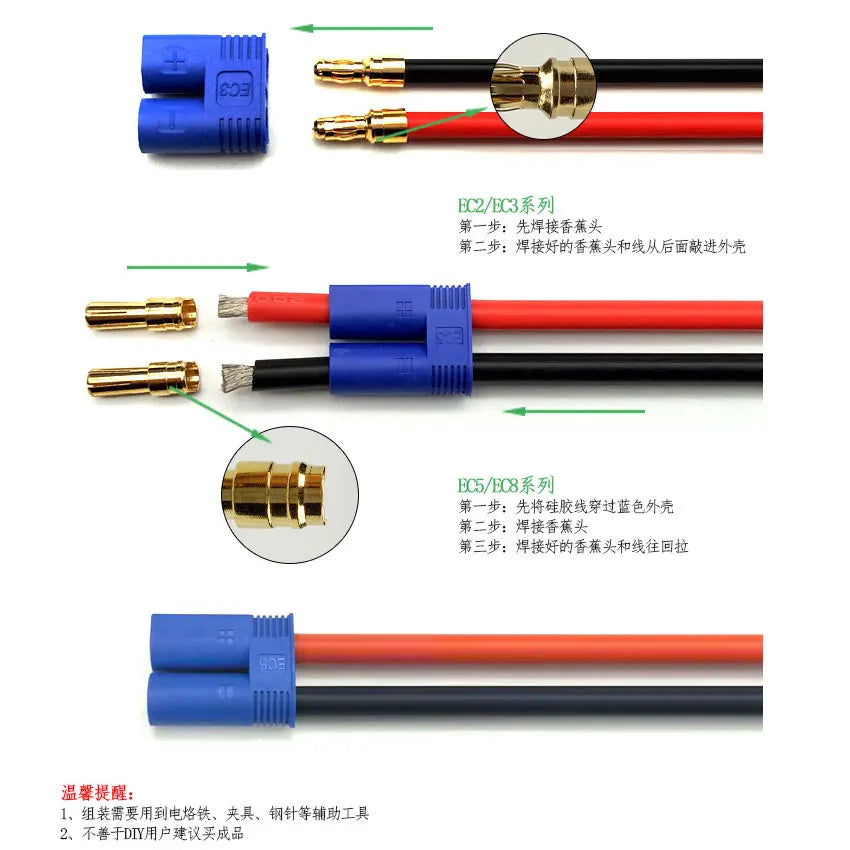 Cltgxdd 2/5/10pcs EC2 EC3 EC5 EC8 Banana Plug Battery Motor Male And Female Socket Aviation Model High Current Plug Connector