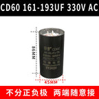 CD60 Refrigerator Freezer Compressor Starting Capacitor 330V 330VAC 53-64UF 72-88UF 108-130UF 145-175UF 161-193UF 189-227UF
