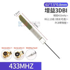 2Pcs/lot 433MHZ/470MHZ/868MHZ/915MHz Built-In PCB Board Antenna Lora Bd+GPS Module High Gain Fpc Antenna