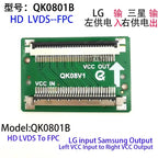 LCD Screen Line Conversion QK0801A QK0801B QK0802A QK0802B HD 30Pin to 30Pin For LG to SAM FPC to LVDS Cable