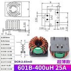 1PCS New Energy High-Power Common-Mode Inductor 47uH 100uH 30A High-Current Magnetic Ring Plug-In Filter Inductor Coil
