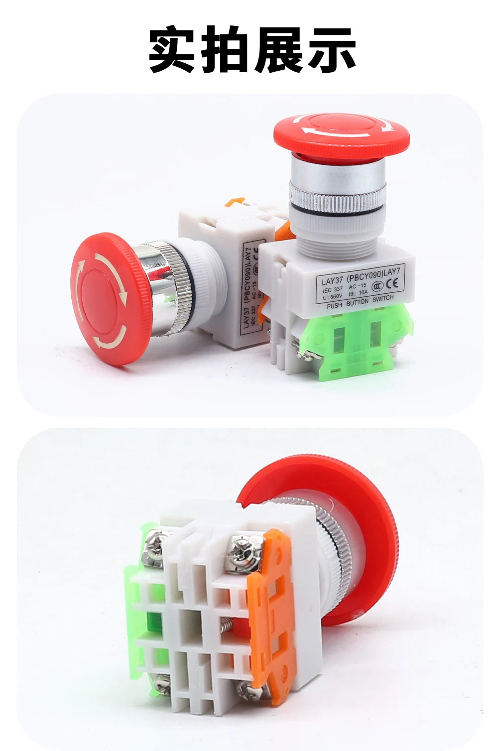 LAY7-11ZS Mushroom Head Emergency Stop Self-locking Button Switch Control Aperture Emergency Stop BButton LAY37
