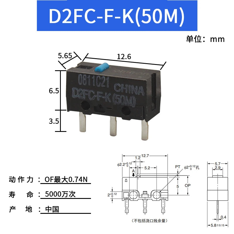 3/10Pcs Original D2FC micro switch D2FC-F-7N 10m20m OF D2FC-F-K (50M) 60MN D2F D2F-F D2F-01 D2F-01L D2F-01FL D2F-01F-T D2F-F-3-7