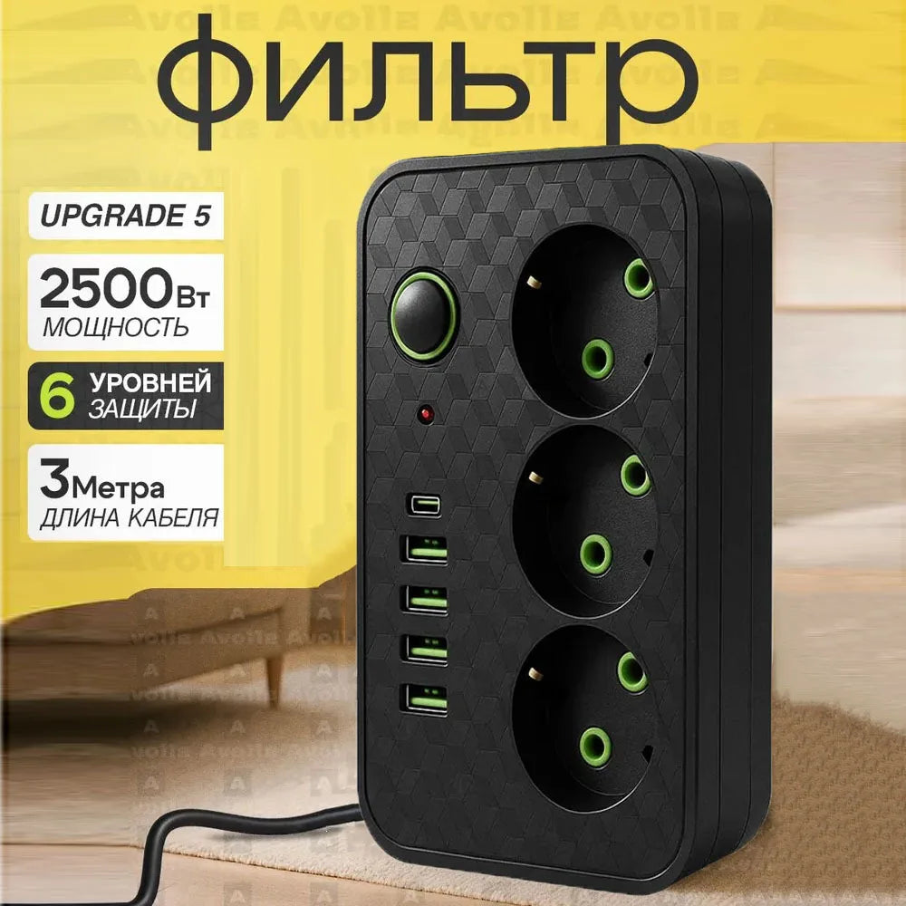EU Plug Power Strip 3m AC Outlets Multitap Socket Extension Cord Electrical With USB Type C Fast Charging Network Filter Adapter