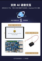 Waveshare ESP32-P4 Development Board WiFi 6 Bluetooth Communication Integrated ESP32-C6 Module Support AI Voice Interaction