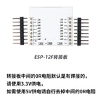 ESP-12F Onboard Antenna WiFi Module ESP8266 UART-to-WiFi Wireless Transparent Transmission Module