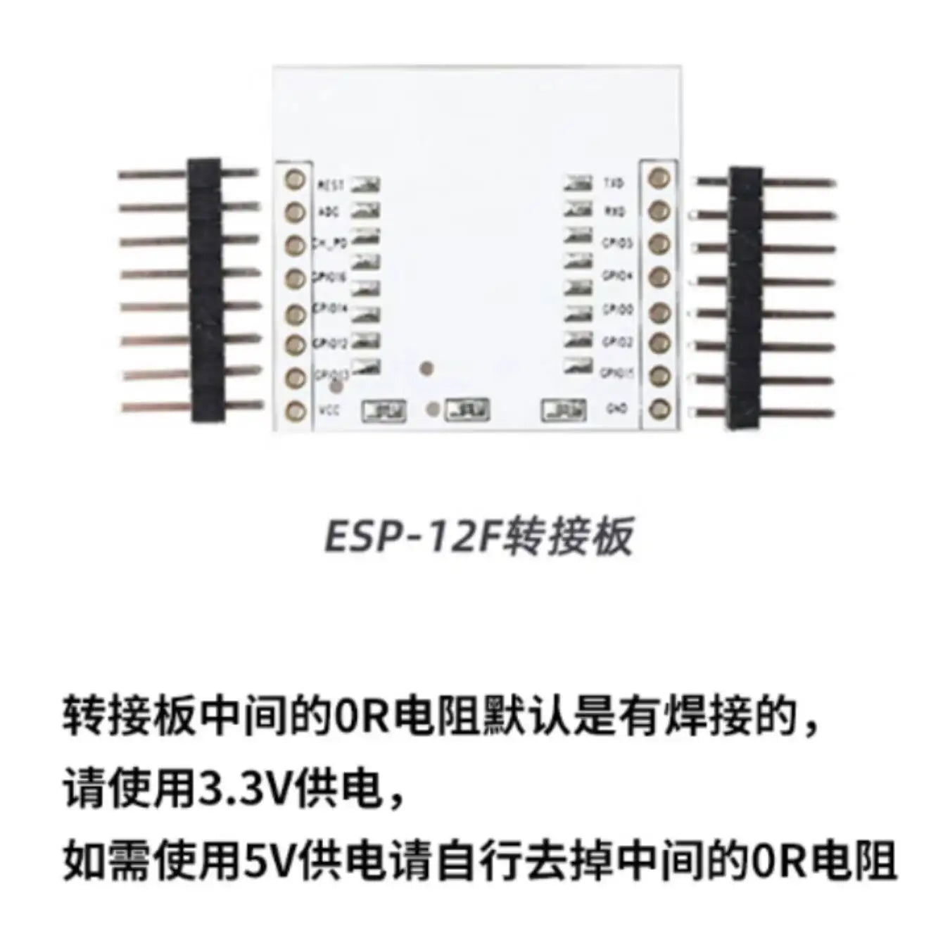 ESP-12F Onboard Antenna WiFi Module ESP8266 UART-to-WiFi Wireless Transparent Transmission Module