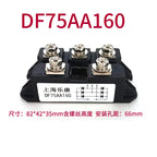 DF100AA160 can replace SANREX three-phase rectifier bridge module DF50AA160 DF75AA160 rectifier  diodo rectificador