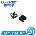 20PCS 3*6 3*4 4*4 SMD Tactile Tact Push Button Switch 2Pin 4Pin Touch Micro Switch 3x4x2.5 3x6x5 3x6x2.5 4x4x1.5 12x12x5 4*4*2.5