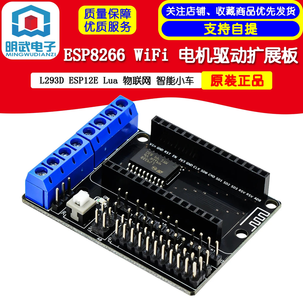 ESP8266 WiFi Motor Driver Expansion Board L293D ESP12E Lua IoT Smart Car