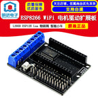 ESP8266 WiFi Motor Driver Expansion Board L293D ESP12E Lua IoT Smart Car