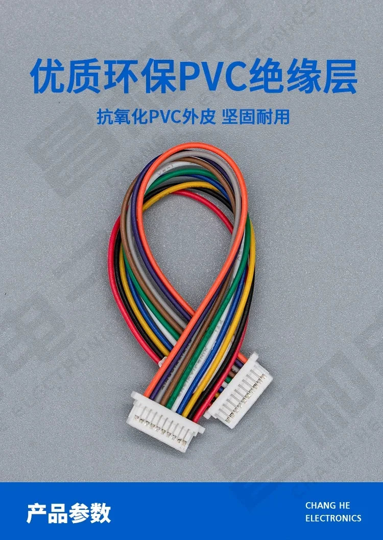 10PCS SH 1.0mm Wire Cable Connector DIY SH1.0 JST 2/3/4/5/6/7/8/9/10/11/12Pin Electronic Line Double Connect Terminal Plug 28AWG