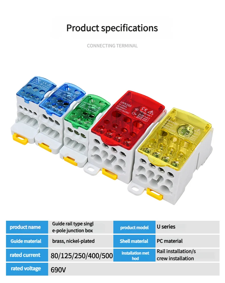 【UKK】Single - Pole Track - Type Junction Box | 80A - 500A Spliceable Multi - Output Terminal Blocks | Universal Power Connector