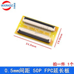 5pcs FFC FPC 0.5MM 1.0MM Flexible Flat Lengthen Extension Board Adapter Plate Board PCB 6/8/10/12/20/24/30/40/45/50/60/64/68/80P