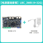 Wildfire Luban Cat 3 Single-Board Computer, Rockchip RK3576 Development Board, Linux & Android AI Board with BTB Connector